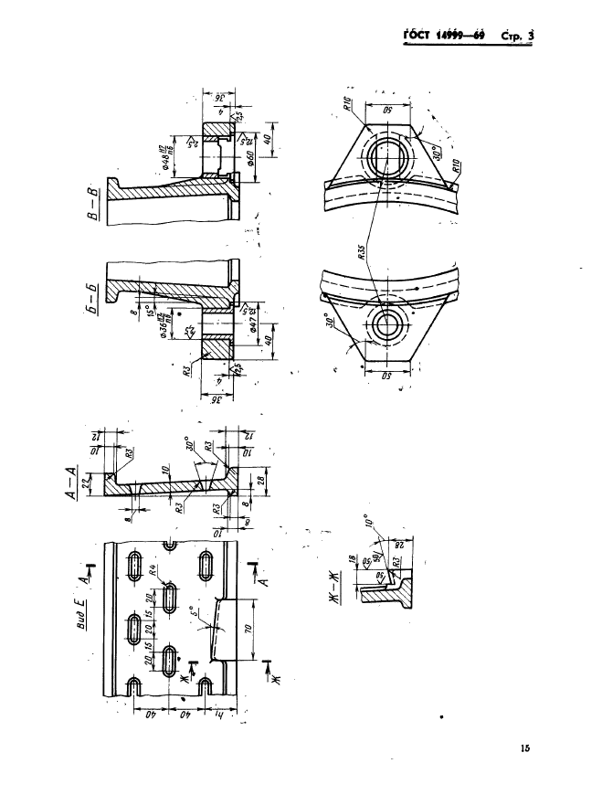  14999-69.        : 400; 500 ,   100  200 .   .  3