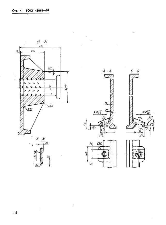  15018-69.        :   2400  3000 ,   1600  2000 ,  700; 800 .   .  4