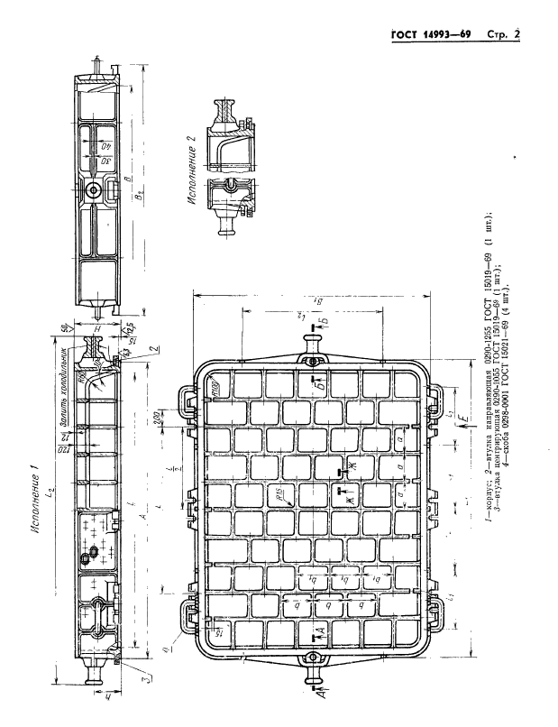  14993-69.        :   2400  3000 ,   1600  2000 ,   300  400 .   .  2