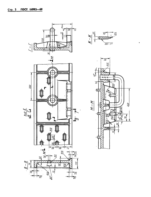  14993-69.        :   2400  3000 ,   1600  2000 ,   300  400 .   .  3