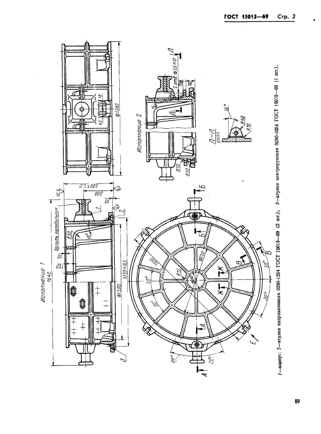  15013-69.         1200 ,  500 .   .  2