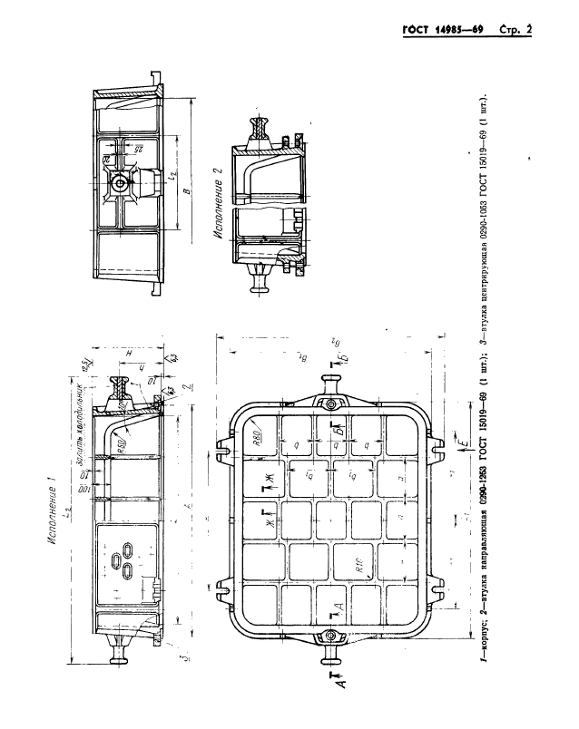  14985-69.        :  1200; 1400 ,  900; 1000 ,   200  400 .   .  2