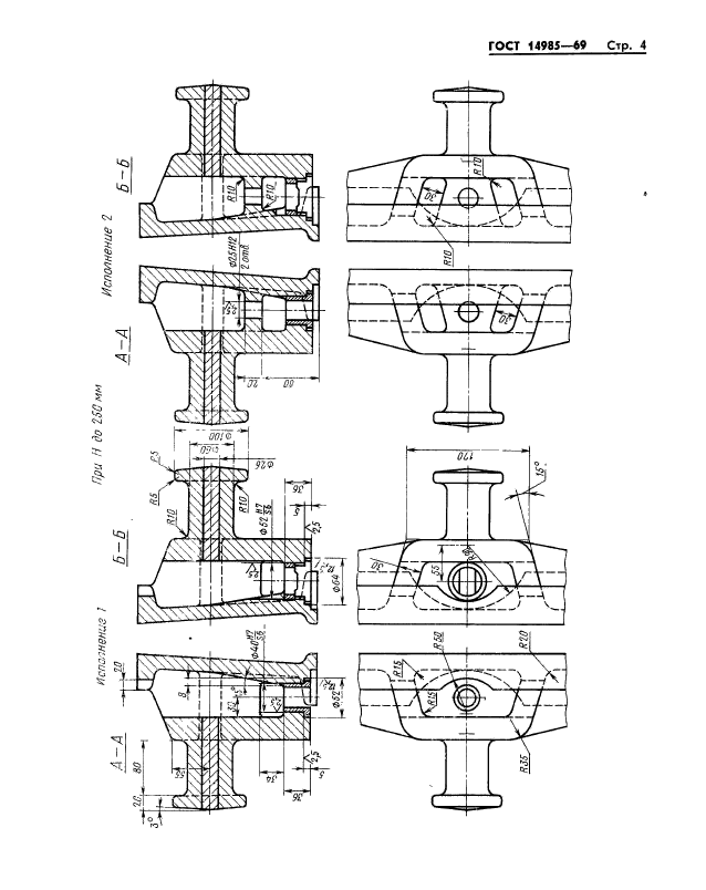  14985-69.        :  1200; 1400 ,  900; 1000 ,   200  400 .   .  4