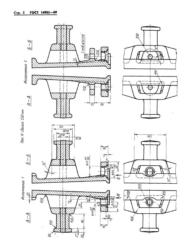  14985-69.        :  1200; 1400 ,  900; 1000 ,   200  400 .   .  5