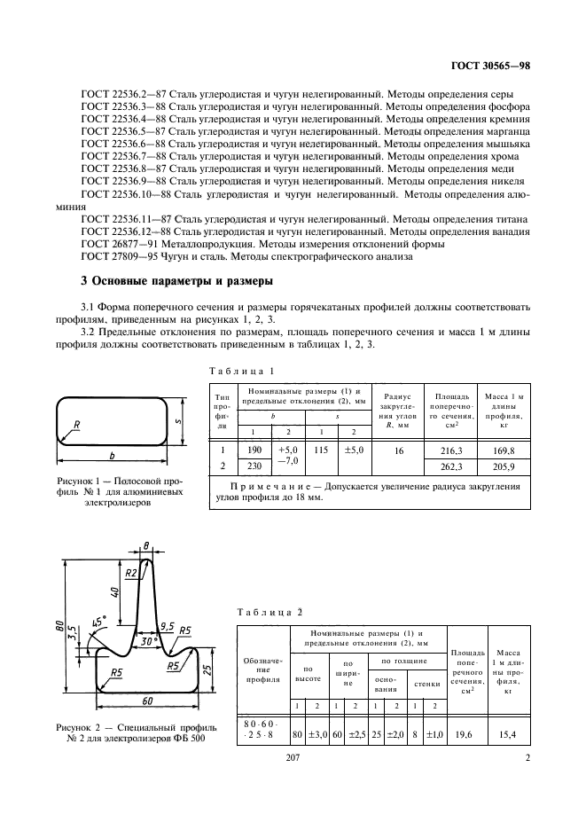  30565-98.         .   .  4