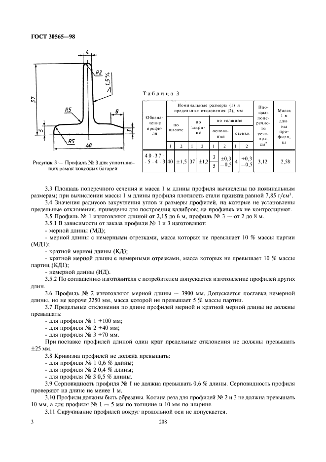  30565-98.         .   .  5