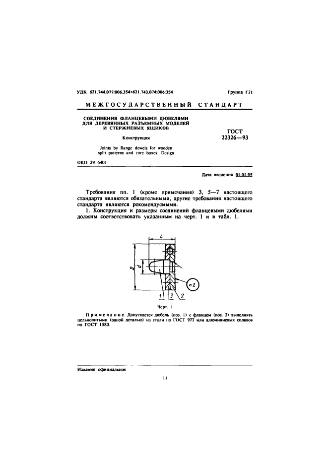  22326-93.          . .  3