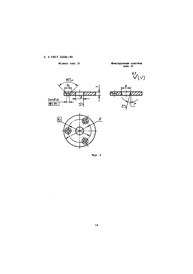  22326-93.          . .  6