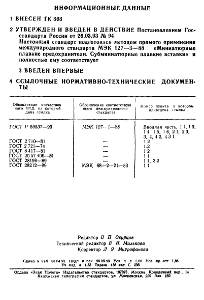   50539-93.   .   .  2