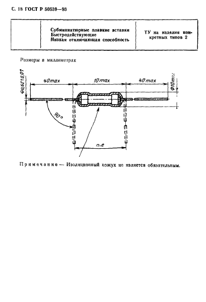   50539-93.   .   .  20