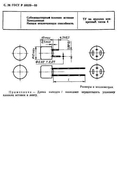   50539-93.   .   .  28