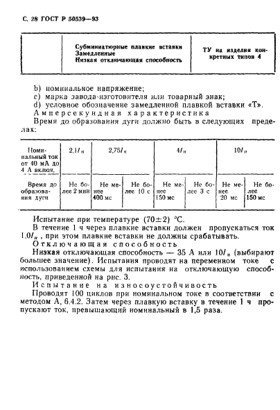   50539-93.   .   .  30