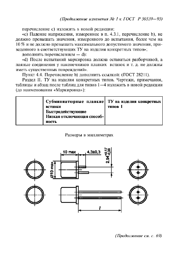   50539-93.   .   .  34