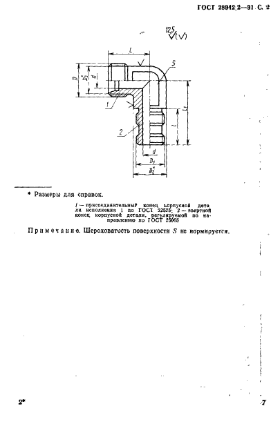  28942.2-91.   .        . .  2