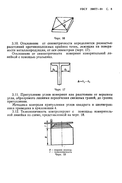  26877-91. .    .  10