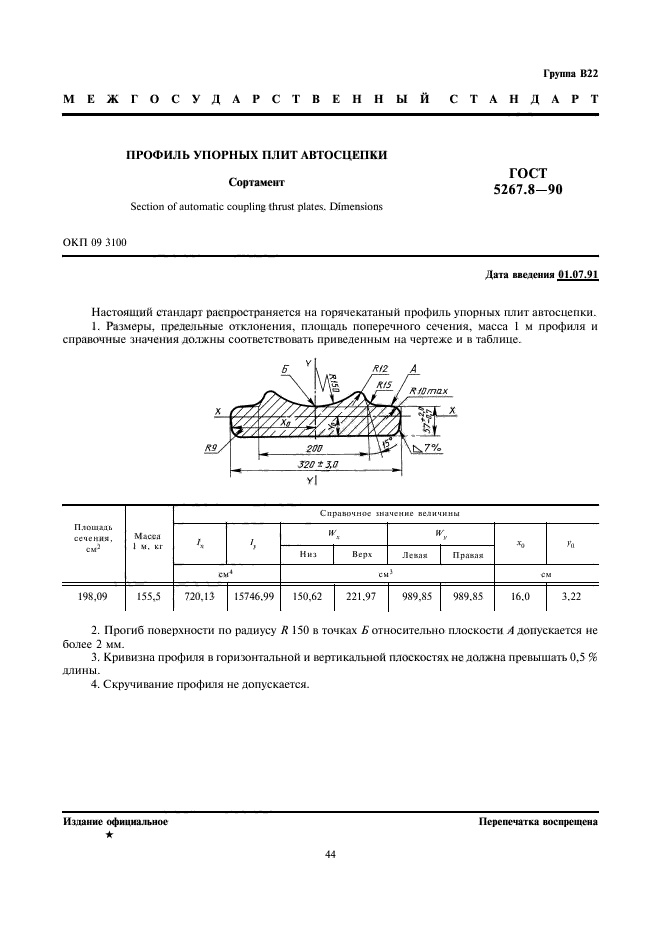  5267.8-90.    . .  1