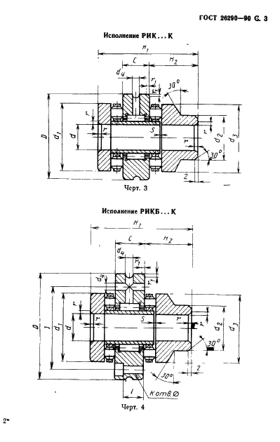  26290-90.       .  .  4