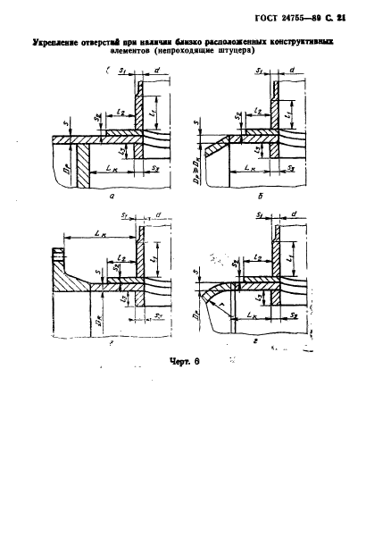  24755-89.   .        .  22