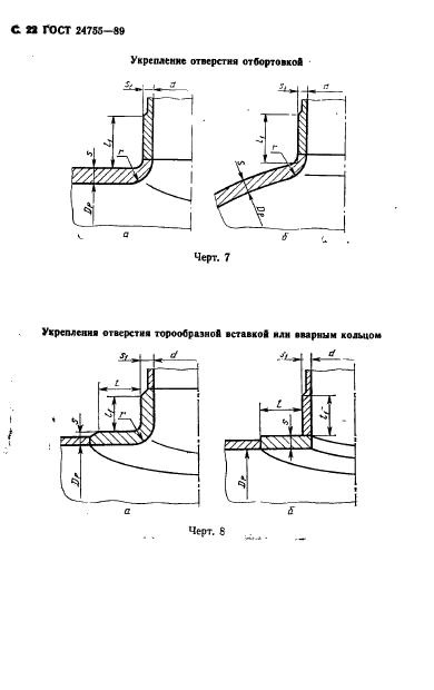  24755-89.   .        .  23