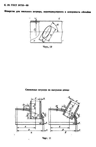  24755-89.   .        .  25