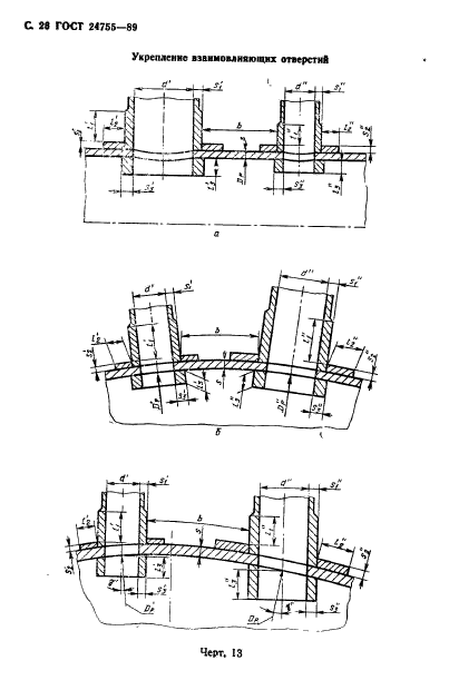  24755-89.   .        .  27