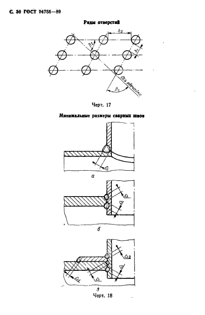  24755-89.   .        .  31