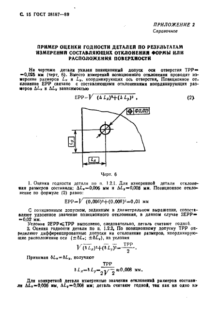  28187-89.   .     .     .  16