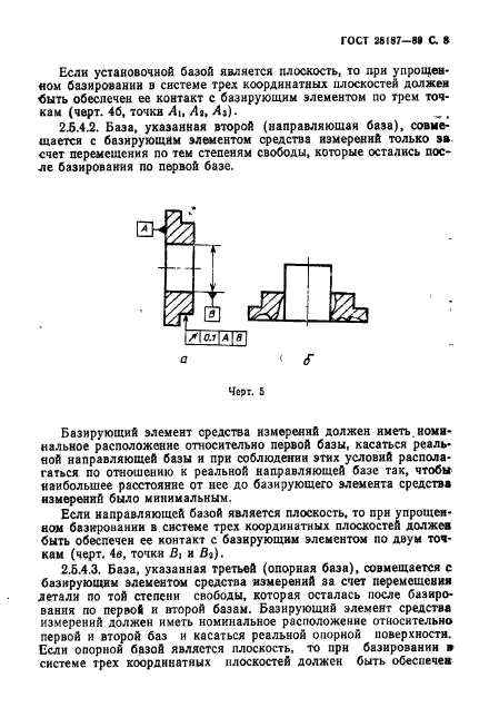  28187-89.   .     .     .  9