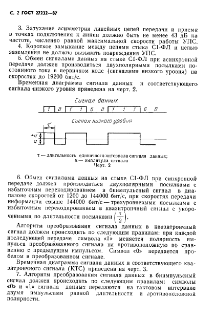  27232-87.       .  .  3