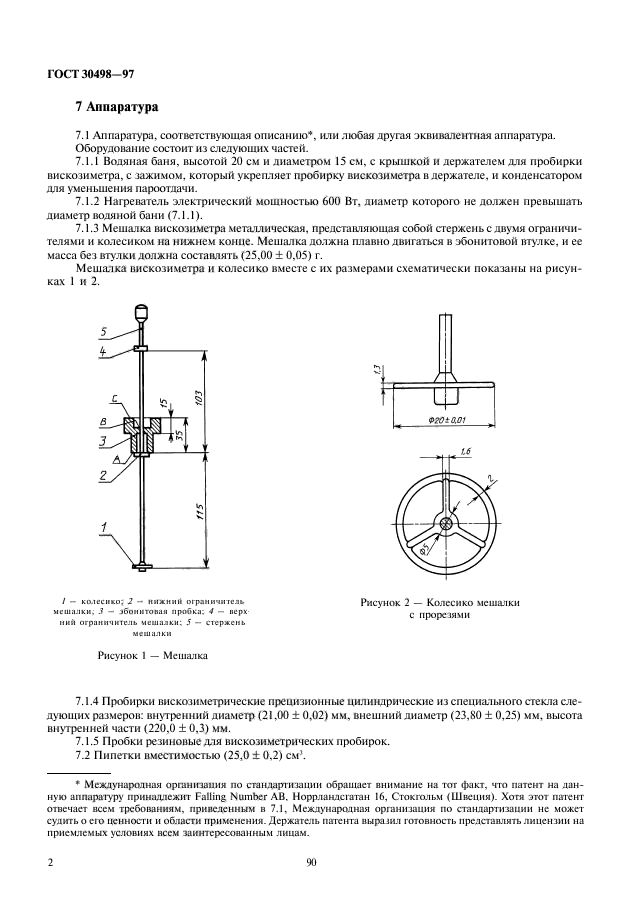  30498-97.  .   .  4