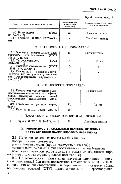  4.6-85.    .      .  .  5