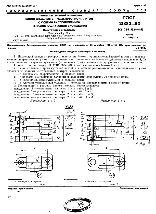  21883-83.    .           .   .  1