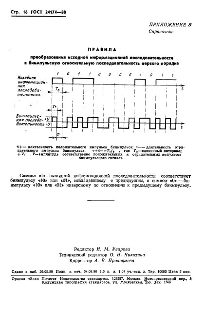  24174-80.       .    .  17