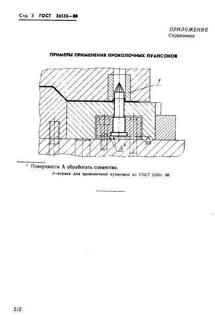  24533-80.  .   .  3