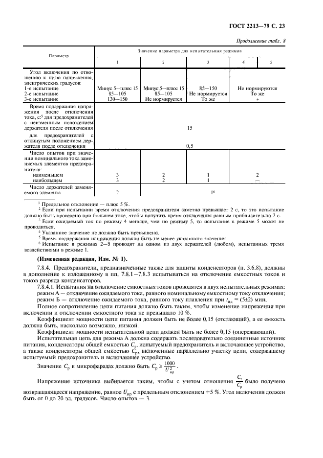  2213-79.      3   .   .  24