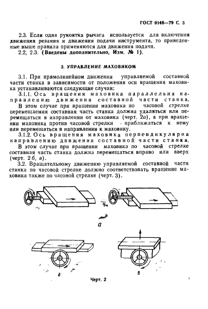  9146-79. .  .  .  4