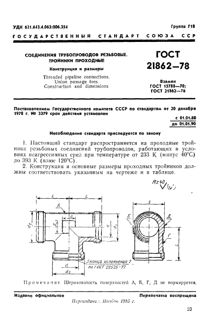  21862-78.   .  . .  1