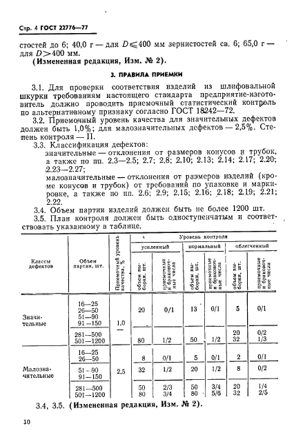  22776-77.    .  .  4