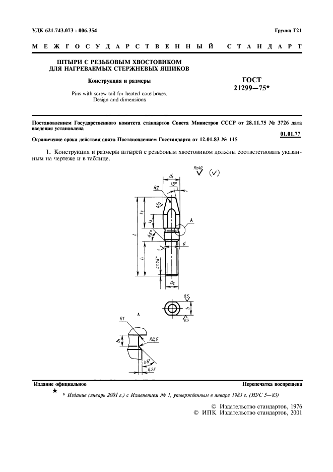  21299-75.        .   .  2