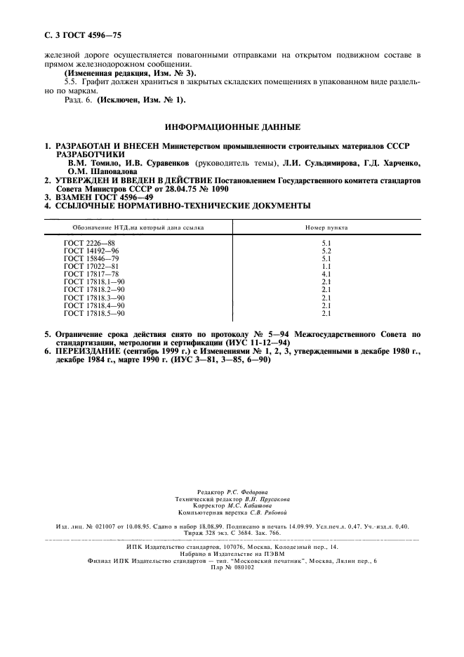  4596-75.  .  .  4