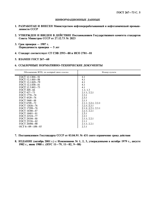  267-73. .   .  6