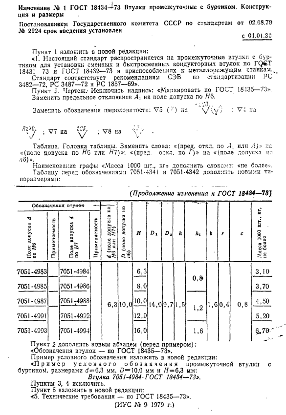  18434-73.    .   .  10