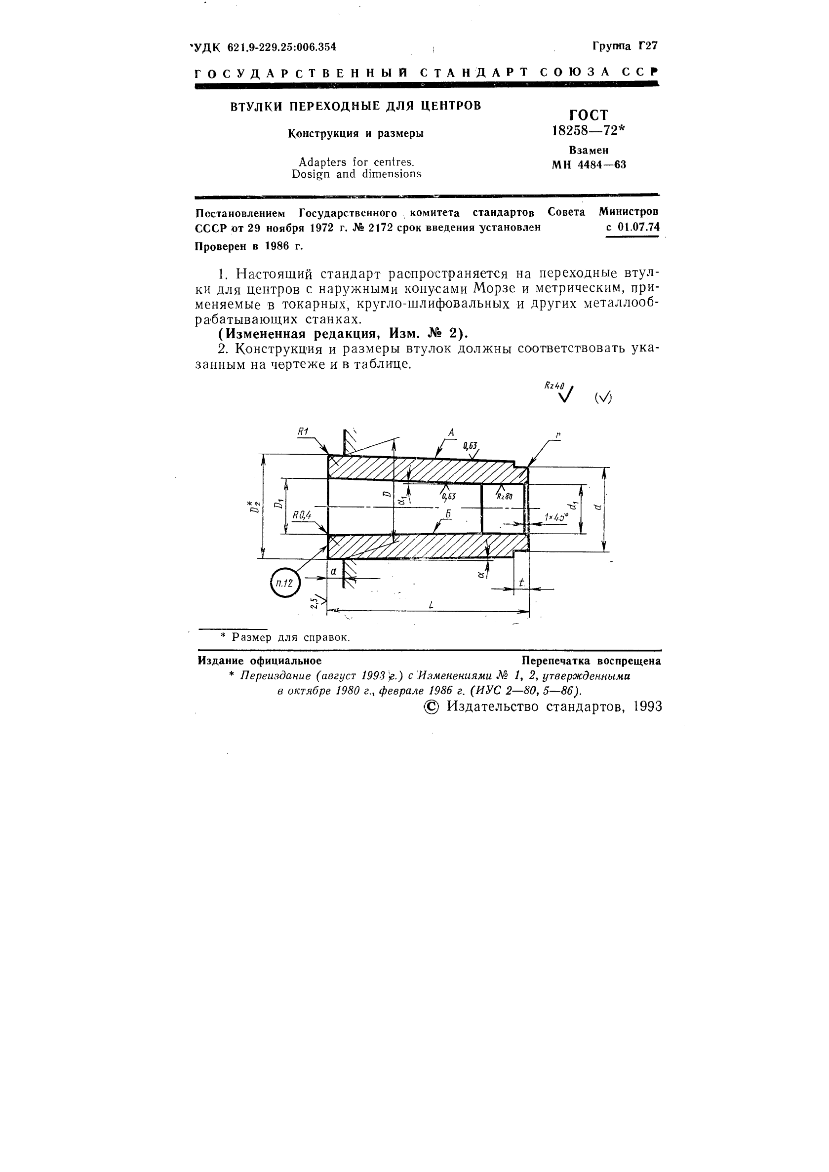  18258-72.    .   .  3