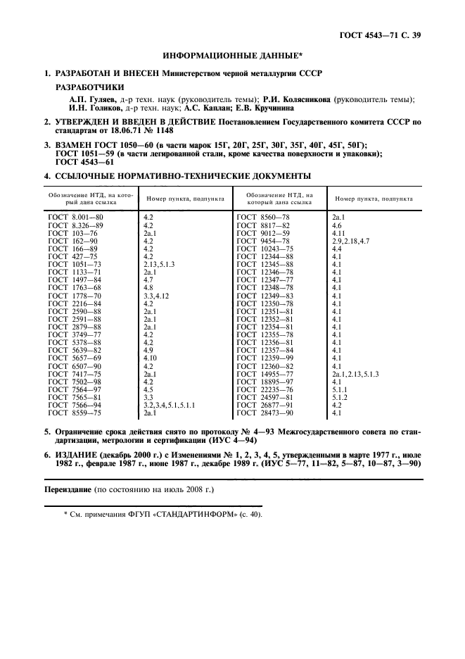  4543-71.     .  .  40