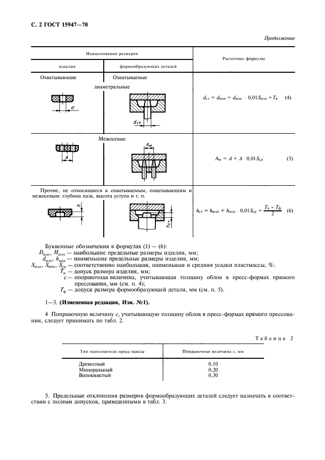  15947-70.        .    .  3