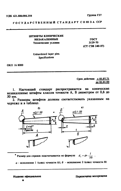  3129-70.   .  .  1