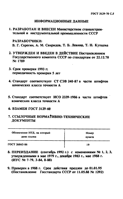  3129-70.   .  .  5