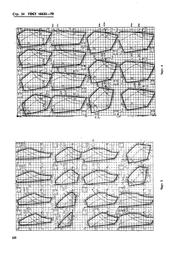  16532-70.      .  .  34