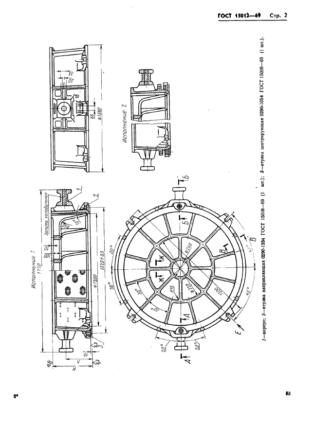  15012-69.         1200 ,   200  400 .   .  2