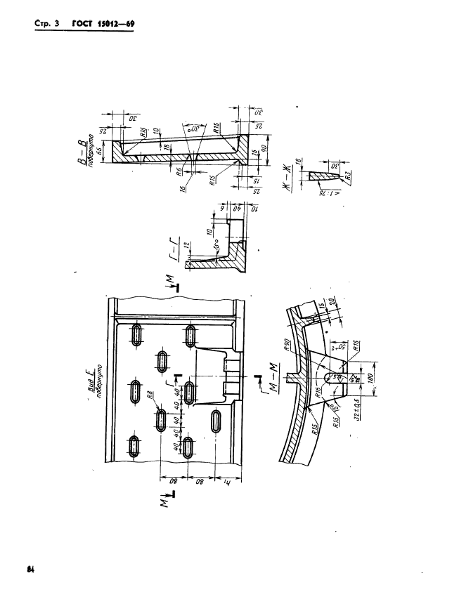  15012-69.         1200 ,   200  400 .   .  3